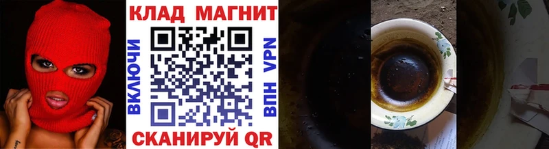 Магазин наркотиков Ачхой-Мартан МАРИХУАНА АМФ КОКАИН Гашиш Меф