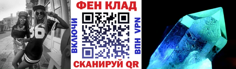АМФ Розовый  Ачхой-Мартан 