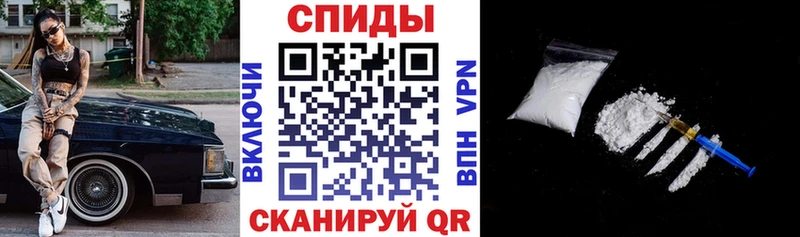 Амфетамин Premium Ачхой-Мартан