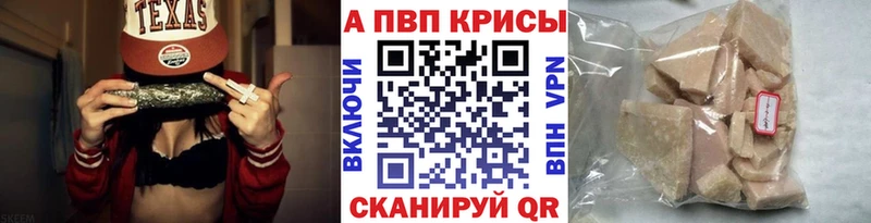 Alpha-PVP VHQ  mega вход  Ачхой-Мартан 