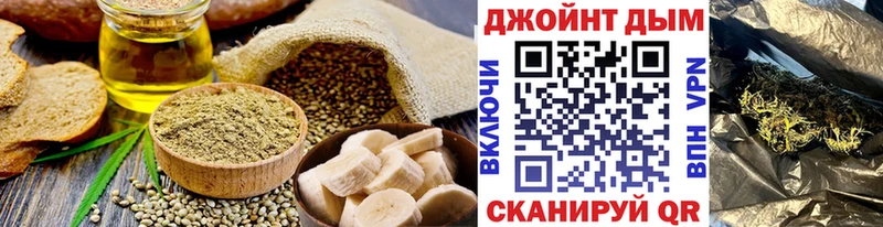 купить  сайты  Ачхой-Мартан  Cannafood марихуана 