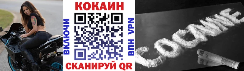 Кокаин Перу  купить  цена  Ачхой-Мартан 