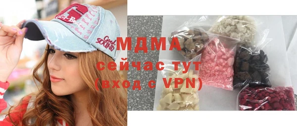 спайс Лагань