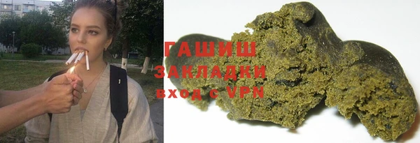 MDMA Premium VHQ Кулебаки
