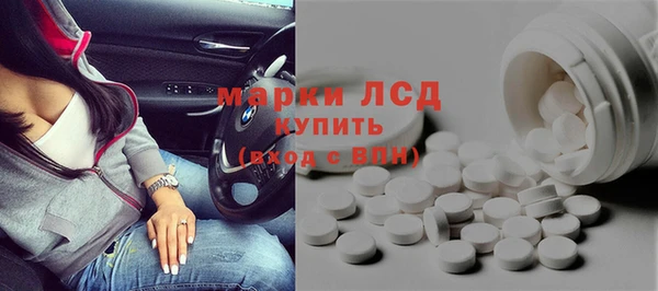 MDMA Premium VHQ Кулебаки