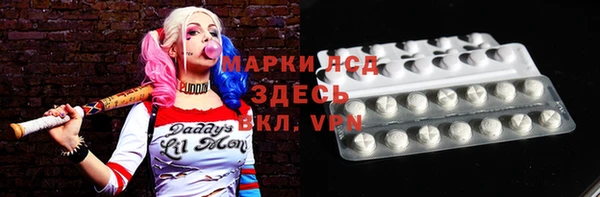 а пвп мука Куйбышев