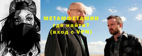 MDMA Premium VHQ Кулебаки