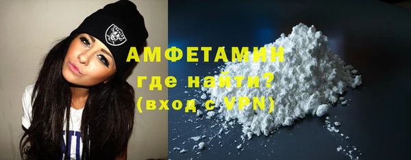 MDMA Premium VHQ Кулебаки