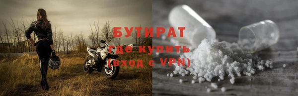 а пвп мука Куйбышев