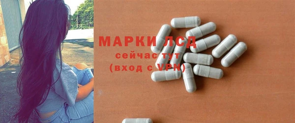 мяу мяу кристалл Нижний Тагил