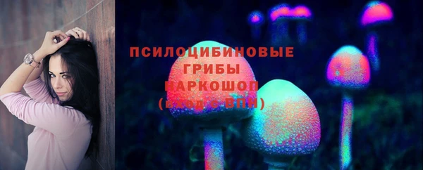 MDMA Лабытнанги