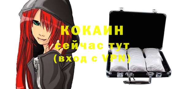 а пвп мука Куйбышев