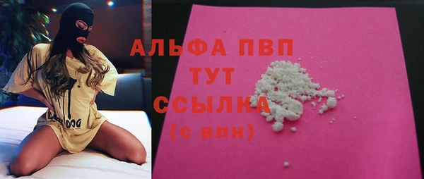 MDMA Premium VHQ Кулебаки