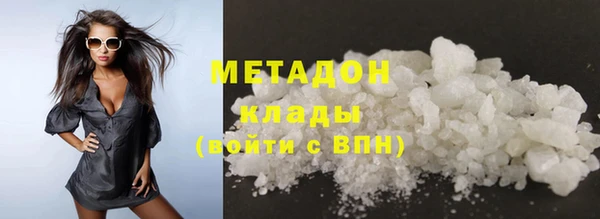 MDMA Premium VHQ Кулебаки