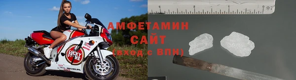 MDMA Premium VHQ Кулебаки