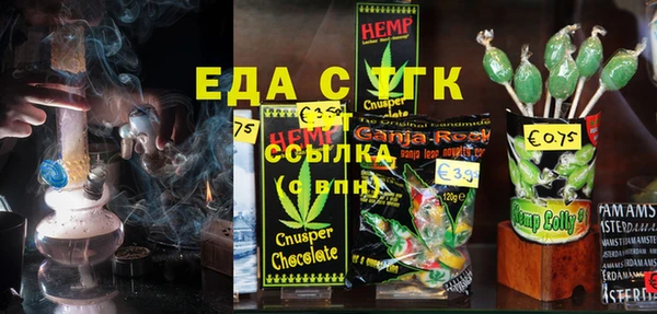 а пвп мука Куйбышев