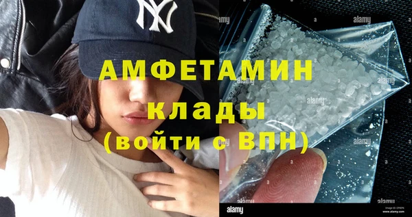 MDMA Premium VHQ Кулебаки