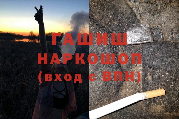 MDMA Premium VHQ Кулебаки