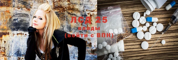 MDMA Premium VHQ Кулебаки