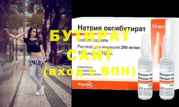 MDMA Premium VHQ Кулебаки