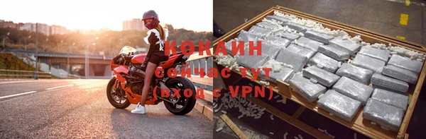 MDMA Premium VHQ Кулебаки