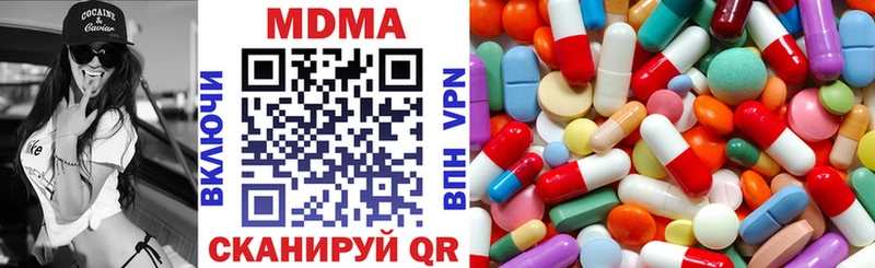 МДМА crystal  Ачхой-Мартан 