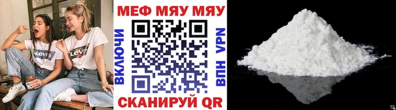 Мефедрон 4 MMC где можно купить Ачхой-Мартан