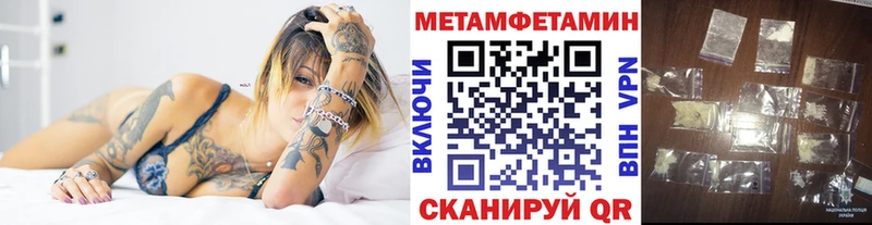 omg tor Ачхой-Мартан Метамфетамин витя что такое наркотик