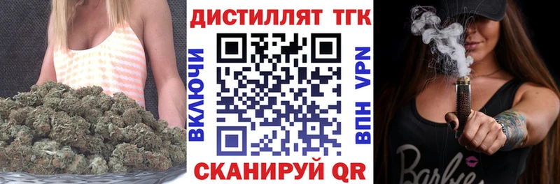 наркошоп  Ачхой-Мартан  Дистиллят ТГК Wax 